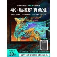 ราคา Kamvas Pro19 4K หน้าจอดิจิตอลหน้าจอมือวาดคอมพิวเตอร์ภาพวาดหน้าจอที่เขียนด้วยลายมือ LCD แท็บเล็ตดิจิตอล (56909630740)