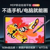ราคา X xppen ภาพวาดแท็บเล็ต Magic Drawing Pad หน้าจอดิจิตอล All in One เครื่อง LCD แท็บเล็ตดิจิตอลมือวาด (27494698836)
