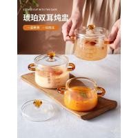 ราคา ชามไข่นึ่งทุ่มเทเด็กทนอุณหภูมิสูงถ้วยสตูว์แก้วไข่นึ่งขนาดเล็กชามในครัวเรือนที่มีฝาปิดเด็กนึ่งไข่ซุปถ้วยสตูว์ (56960787310)