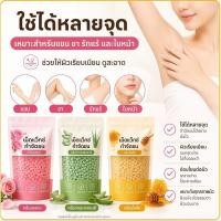 ราคา แว็กซ์กำจัดขน แว็กซ์แข็ง รุ่นพรีเมี่ยม 100 300 500กรัม ใช้ทั้งตัว หญิงชาย เม็ดแว็กซ์ กำจัดขนเส้นเล็ก เส้นหยาบ แว็กซ์ขน (50661916794)