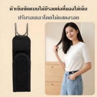 ราคา เข็มขัดเวลโคร แบบตีนตุ๊กแก ปรับขนาดได้ สำหรับใส่กางเกงยีนส์ ไม่หลุดง่าย ซ่อนได้ (55662538959)