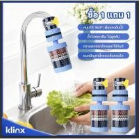 ราคา ซื้อ 1 แถม 1 ตัวกรองก๊อกน้ำอเนกประสงค์ สำหรับครัวเรือน เครื่องกรองน้ำประปาใช้กับก๊อกครัว หัวกรองก๊อกน้ำแบบต่อยาว ป้องกัน (50361911924)