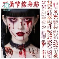 ราคา สติกเกอร์รอยสักฮาโลวีนกันน้ําสติกเกอร์รอยแผลเป็นบรรยากาศตลกสติกเกอร์รอยสักที่สมจริง (57111753273)