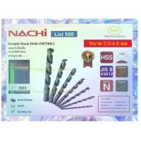 ราคา นาชิ Nachi ขนาด 0 50 4 90 มม ดอกสว่านไฮสปีด ก้านตรง List500 มาตรฐาน JISStraight Shank Drills METRIC มิลลิเมตร (20862802742)
