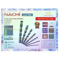 ราคา นาชิ Nachi ขนาด 5 00 8 90 มม ดอกสว่านไฮสปีด ก้านตรง List500 มาตรฐาน JISStraight Shank Drills METRIC มิลลิเมตร (16089905441)