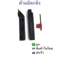 ราคา ด้ามมีดกลึงด้ามมีดอินเสริซ์CNC SVJCR2020K16 ยี่ห้อWEILONG (4655624948)
