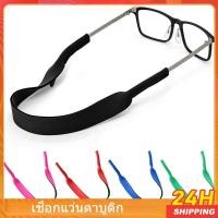 ราคา 42 20 ซม แว่นตากันแดด Neoprene ยืด Band Anti Slip Floater แว่นตาคอสายแว่นตากีฬา Anti Lost ผู้ถือสายคล้อง (54360730596)