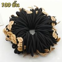 ราคา ยางยืดผมสีดํา 100 เส้นยางรัดผมทนทานไม่ขาดง่าย ชนิดหนาพิเศษ ใส่ผมทุกประเภท พร้อมสต็อก ส่งด่วน (41431500173)