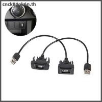 ราคา อะแดปเตอร์สายเคเบิลต่อขยายสำหรับ Vigo RAV4แผงพอร์ต usb 2 0แผงหน้าปัดรถยนต์ cnc (46112746240)