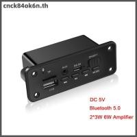 ราคา เครื่องเล่น MP3 5 0ระบบบลูทูธระบบ CNC บอร์ดถอดรหัสแบบ2 3W ลำโพงโมดูลวิทยุ FM ในรถยนต์ (40281903343)
