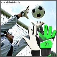 ราคา ถุงมือผู้รักษาประตูฟุตบอลสำหรับเด็ก1คู่ถุงมือยาง PU กันกระแทกถุงมือป้องกันถุงมือผู้รักษาประตูอุปกรณ์ฟุตบอลสำหรับเด็ก (57159161702)