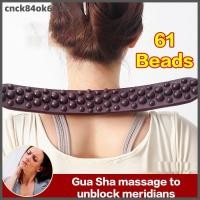 ราคา เครื่องนวดกดจุดไม้นวดหลังอเนกประสงค์61เม็ดอุปกรณ์ฝังเข็มกัวซาผ่อนคลายเครื่องนวดหน้าท้อง (57109667250)