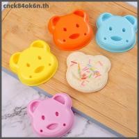 ราคา เครื่องตัดแซนวิชขนาดเล็กแบบการ์ตูนรูปกระต่ายหมีเครื่องปิดผนึกแซนวิชสำหรับเด็กแม่พิมพ์อบอาหารกลางวัน CNC 1 3ชิ้น (51812656404)