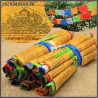 ราคา ธงสวดมนต์ที่มีสีสันธงทิอันม่าธงทิอันม่า (50612644877)