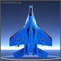 ราคา เครื่องบินบังคับวิทยุ CNC โมเดลเครื่องบินร่อนเครื่องบินโฟมของเล่นสำหรับเด็กของขวัญ (49109563453)
