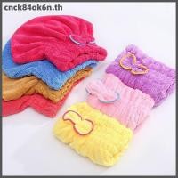ราคา หมวกคลุมผมและอาบน้ำสำหรับผู้หญิงหมวกคลุมผมผ้าไมโครไฟเบอร์แห้งเร็วงาน CNC (48360516416)