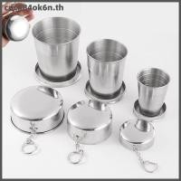 ราคา ถ้วยสแตนเลสพับได้พร้อมพวงกุญแจถ้วยยืดหดได้ CNC (47409678253)