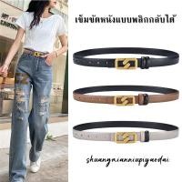 ราคา เข็มขัดผู้หญิง เข็มขัดหนังแท้ผู้หญิง ใช้งานได้ทั้งสองด้าน (23568327957)