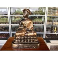 ราคา พระอุปคุต พระมหา อุปคุต กว้าง 3 นิ้ว สูง 4 นิ้ว เนื้อพระแร่เหล็กน้ำพี้แท้ แถมฟรีวัตถุมงคลเหล็กน้ำพี้ (23742644925)