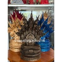 ราคา พญานาค 9 เศียร องค์ใหญ่ ฐานกว้าง 5 นิ้ว สูง 11 นิ้ว มวลสารแร่เหล็กน้ำพี้ แถมฟรีวัตถุมงคลเหล็กน้ำพี้ (51457052605)