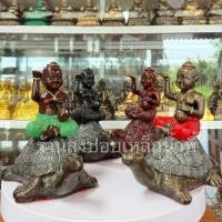 ราคา กุมารขี่เต่า มวลสารแร่เหล็กน้ำพี้ แถมฟรีชุดหลวงปู่ทวด พระพุทธรูป (42651902908)