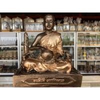 ราคา พระสิวลี มหาโชคลาภ แร่เหล็กน้ำพี้ 100 (22167898874)