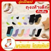 ราคา ถุงเท้าเด็กคุณภาพดี สำหรับนักเรียน ทำจากผ้าฝ้าย100 มีหลายไซส์ ยืดหยุ่นสูง นุ่มสวมใส่สบาย ราคาส่ง (47860903561)