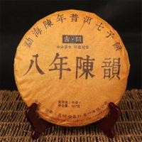 ราคา HELLOYOUNG 357g เค้กชายูนนาน Pu erh หมักชาจีนเข้มสุก (52810075891)