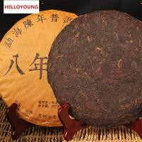ราคา HELLOYOUNG ยูนนาน เค้กชา Pu erh สุก 357g ผู่เอ๋อ ปรุงสุก เค้กเจ็ดรสหวาน (47460089590)