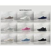 ราคา On Running On Cloud 6 Cloud6 รองเท้าวิ่งสําหรับผู้ชายและผู้หญิงรองเท้าผ้าใบ Unisex คู่น้ําหนักเบาตาข่าย 2025 LQAI KFTN BOH1 (40731603507)
