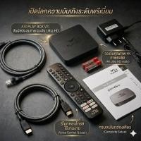 ราคา กล่อง AIS Play TV BOX V3 สินค้าใหม่ ติดตั้งง่ายรองรับTVรุ่นเก่าด้วยAVใหม่ด้วยHDMI ใช้ได้กับเน็ตทุกค่าย WiF ใช้เสียงสั่ง (55907610702)