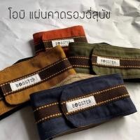 ราคา ขายดี แผ่นคาด ซับฉี่ สุนัข ตัวผู้ แพมเพิส ใส่ไม่ได้ เปลี่ยนไซส์ให้ภายใน7วัน Obi โอบิ (2234931449)