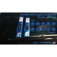 ราคา ใบปัดน้ำฝน BOSCH รุ่น ADVANTAGE ใบปัดเดี่ยว ขนาด 12 26 นิ้ว รับประกันแท้ มาตรฐานเยอรมัน (9364407505)
