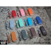 ราคา ซองหนังกุญแจรถ MAZDA 2 CX 3 5 MAZDA 3 16 18 (5801653812)