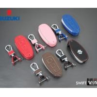 ราคา ซองหนังกุญแจรถ SUZUKI SWIFT CIAZ 15 17 (5501652964)