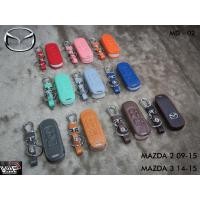 ราคา ซองหนังกุญแจรถ MAZDA 2 09 15 MAZDA 3 14 15 3ปุ่ม (6801653358)