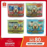 ราคา หลอดไฟหน้า H4 EAGLEYE ฮาโลเจน (4101110360)