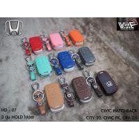 ราคา ซองหนังกุญแจรถ HONDA CVIC HATCHBACK 17 20 (5501652999)