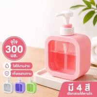 ราคา ขวดปั๊มสบู่ ขวดใส่สบู่เหลว ขวดแชมพู ขวดโลชั่น มินิมอล เกาหลี พลาสติก ห้องน้ำ ห้องครัว 500ml (50961511552)