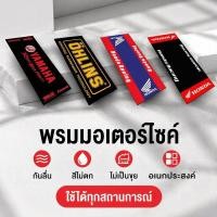 ราคา พรมปูมอไซค์ พรมมอเตอร์ไซค์ กันลื่น ขนแกะคริสตัล ฐานยางนุ่ม ทนสึกหรอ แต่งโชว์รูม อู่รถ (48061553493)