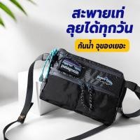 ราคา กระเป๋าสะพายข้าง กระเป๋าสะพายไหล่ กันน้ำ ซิปแฟชั่น ลายสก็อต วินเทจ นักเรียน มหาวิทยาลัย (57611479093)