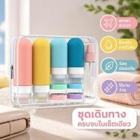 ราคา ชุดขวดเดินทาง ขวดแบ่งครีม ขวดซิลิโคน กันรั่ว เติมง่าย พกพา โลชั่น แชมพู สกินแคร์ 16 ชิ้น (57511569570)