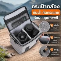 ราคา กระเป๋ากล้อง SLR กันน้ำ กันกระแทก กระเป๋าสะพาย เหมาะ Sony Nikon Canon จัดเก็บอุปกรณ์ สำหรับเดินทาง (56812408063)