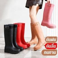 ราคา รองเท้าบูทกันฝนผู้หญิง กันน้ำ บูทยาง กันลื่น น้ำหนักเบา ใส่สบาย (54161563865)