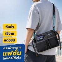 ราคา กระเป๋าสะพายข้าง กระเป๋าสะพายไหล่ กันน้ํา ลายสก็อต แฟชั่น วัยรุ่น นักเรียน ใส่หนังสือ ใช้งานทุกวัน (50912402368)