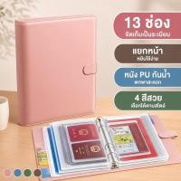 ราคา แฟ้มเอกสาร แฟ้มใส่เอกสาร 13ช่อง หนังPU กันน้ำ จุเยอะ พกพา A4 B5 A5 ใส่บัตร ล็อกแม่เหล็ก (47912436650)