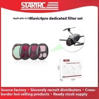 ราคา STARTRC เหมาะสําหรับชุดกรอง DJI MAVIC 4 PRO Filter ND CPL (46058368489)