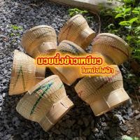 ราคา มวยนึ่งข้าวเหนียวไฟฟ้า มวยซิ่ง 7 นิ้ว หวดนึ่งข้าวเหนียว พร้อมส่ง (12099742631)