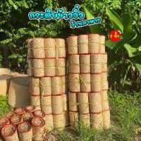 ราคา กระติบข้าวเหนียว 3 นิ้ว กระติบข้าวร้านอาหารอีสาน กระติบข้าวร้านลาบ (24627227055)