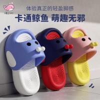 ราคา พร้อมสต็อกจัดส่งที่รวดเร็ว ใหม่สไตล์บ้านสวมใส่ด้านนอกกันลื่นพ่อแม่และลูกขนาดกลางขนาดใหญ่เด็กเด็กหนา พื้นรองเท้า รองเท้าแตะ (53111286875)